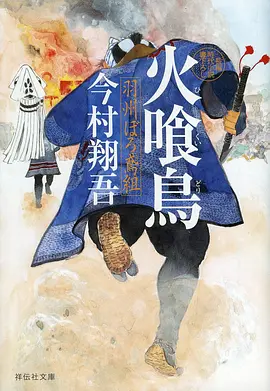 齿轮少年 午夜动漫在线观看海报